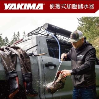 【YAKIMA】便攜式加壓儲水器(洗釣具/淺水衝浪)
