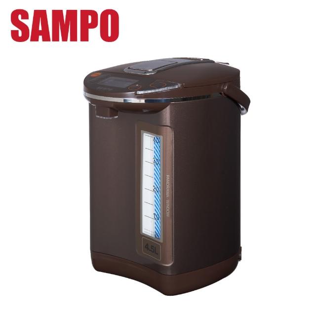 【SAMPO 聲寶】4.5L智能溫控熱水瓶 -(KP-LH45M)