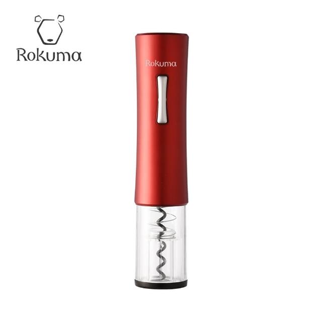 Rokuma紅酒電動開瓶器(酒紅)