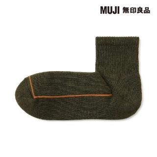 【MUJI 無印良品】男羊毛混圈絨厚織直角短襪(共5色)