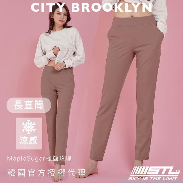 【STL】韓國瑜珈 涼感 女 City Brookyln 運動機能 修身 挺磅 加長+7cm 直筒 長褲(楓糖玫瑰MapleSugar)