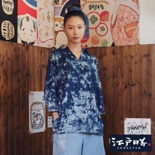 【EDWIN】江戶勝 女裝 靛藍系列 後箱折七分袖T恤(中古藍)