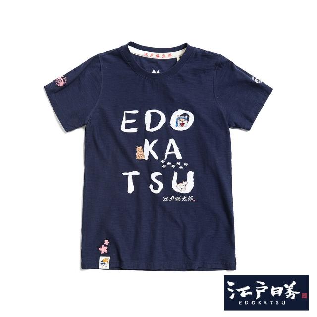 【EDWIN】江戶勝 女裝 勝太郎系列 Q版太郎LOGO短袖T恤(丈青色)