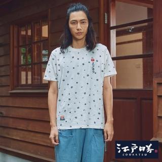 【EDWIN】江戶勝 男裝 滿版印花短袖T恤(米白色)