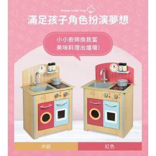 【Teamson】小廚師波爾多木製家家酒兒童廚房玩具(附湯鍋、調味罐)