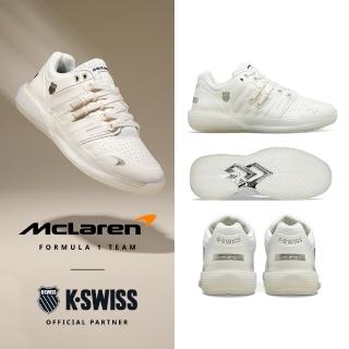 【K-SWISS】復古鞋 Si-18 Ultrashot x McLaren-男-米白(momo限量獨家)