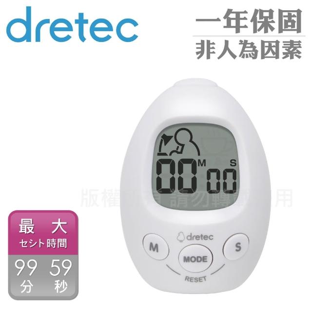 【DRETEC】雞蛋型時間管理學習計時器-白(T-601WT)