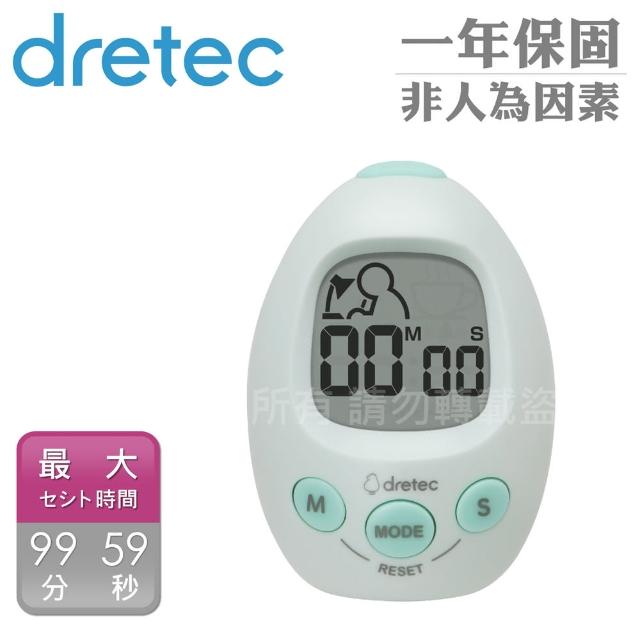 【DRETEC】雞蛋型時間管理學習計時器-綠(T-601GN)