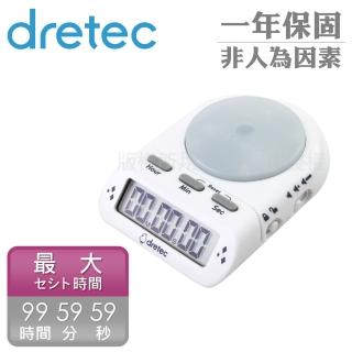 【DRETEC】時間管理學習計時器-99時59分59秒-白色(T-186NWTKO)