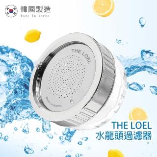 【THE LOEL】水龍頭過濾器(100%除氯)