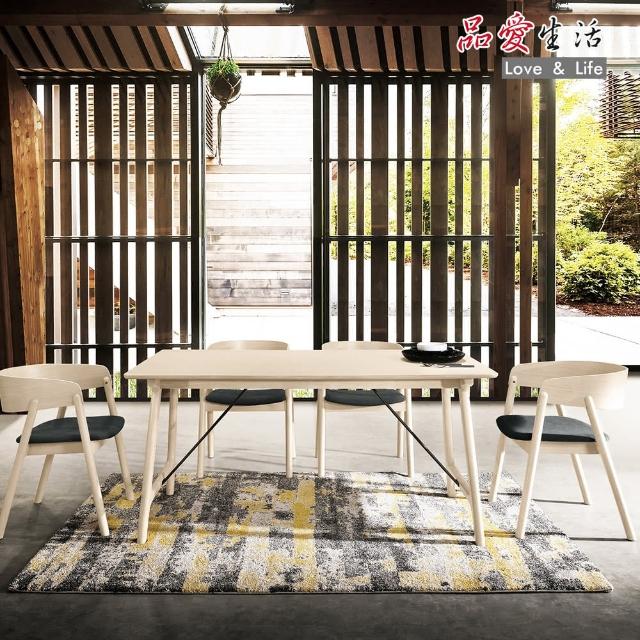 【品愛生活】多米尼5.3尺餐桌(洗白色)