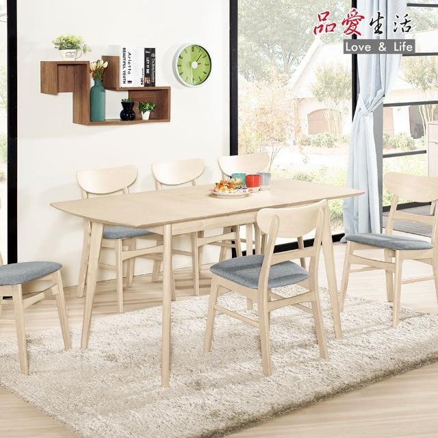 【品愛生活】本尼娜4尺伸縮餐桌(洗白色)