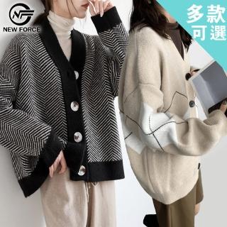 【NEW FORCE】買一送一-保暖加厚時尚針織外套-多款可選(針織外套/罩衫/秋冬外套/女外套/針織罩衫)