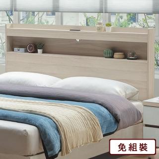 【AS 雅司設計】朵朵白榆木5尺床頭箱-只有床頭--155×12×112cm