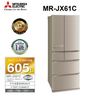 【MITSUBISHI 三菱】605L日製一級能效變頻六門冰箱(MR-JX61C-N-C1 玫瑰金)