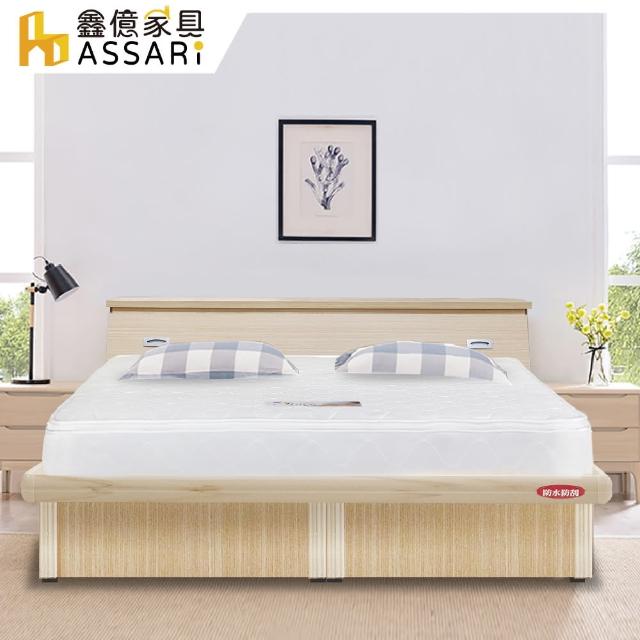 【ASSARI】房間組二件 床箱+側掀床架(雙大6尺)