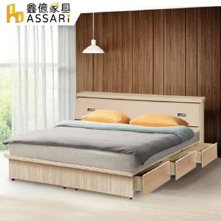 【ASSARI】房間組二件 床箱+6抽屜床架(雙大6尺)