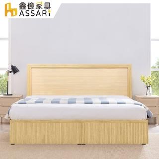 【ASSARI】房間組二件 床片+3分床底(單大3.5尺)