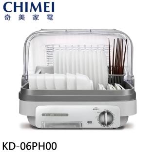 【CHIMEI 奇美】6人份抗菌定時烘碗機(KD-06PH00)
