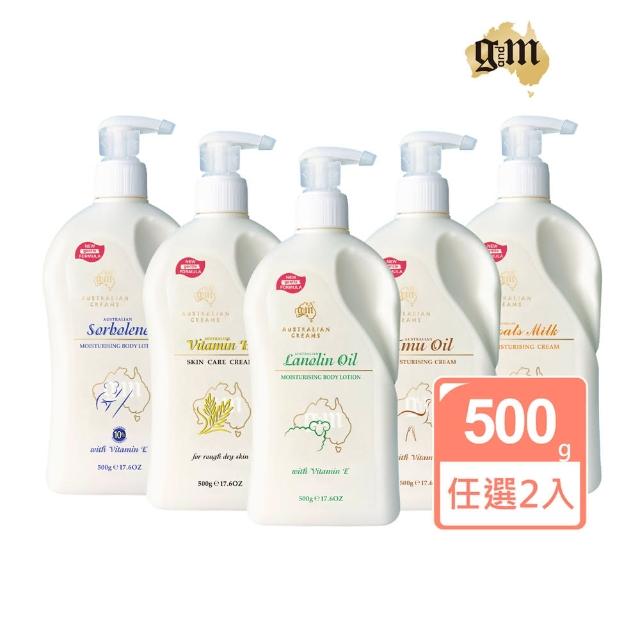 【G&M】保濕嫩膚霜家庭號500g(福利品買一送一)