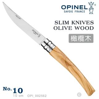 【OPINEL】No.10 Slim Line Olive 法國刀細長系列/橄欖木刀柄(#OPI_002562)
