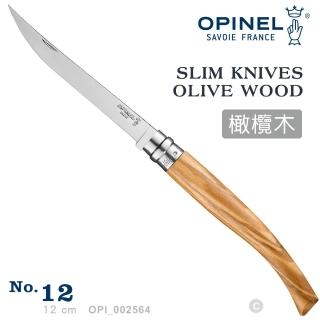 【OPINEL】No.12 Slim Line Olive 法國刀細長系列/橄欖木刀柄(#OPI_002564)