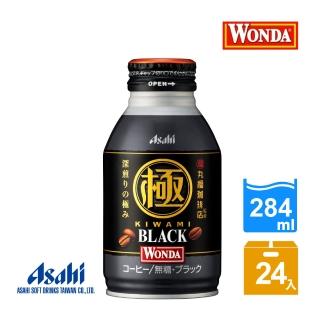【ASAHI 朝日】WONDA極黑咖啡284mlx24入/箱