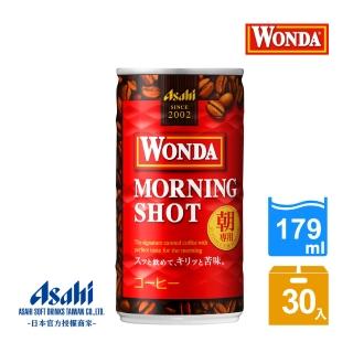 【ASAHI 朝日】WONDA 早安咖啡 179mlx30入(濃烈香醇)
