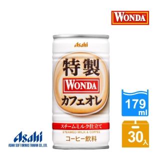【ASAHI 朝日】WONDA 咖啡歐蕾 179ml-30入(溫潤香醇！)