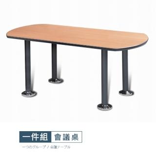 【StyleWork】[VA7]伊賀ATS-300x120會議桌VA7-AT-3012S(台灣製 DIY組裝 會議桌)
