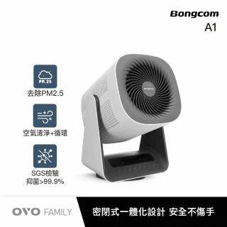 【Bongcom幫康】廣域淨化智慧WiFi循環清淨機(A1)