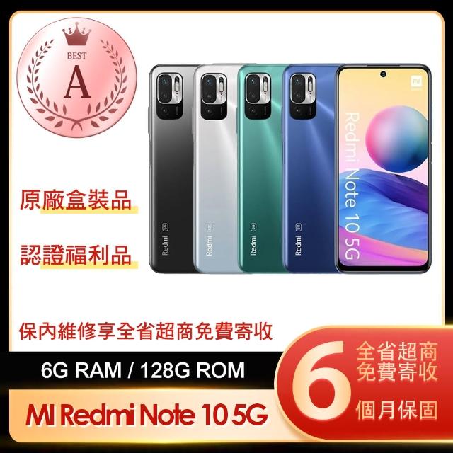 小米】A級福利品Redmi 紅米Note 10 5G 6.5吋(6G/128G) - momo購物網