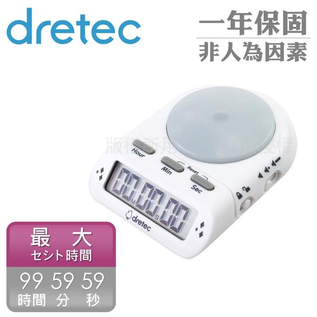 【DRETEC】時間管理學習計時器-99時59分59秒-白色(T