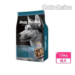 【Pro′s Choice 博士巧思】OxC-beta TM專利活性複合配方-成犬專業配方 7.5kg(狗糧、狗飼料)