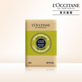 【L’Occitane 歐舒丹】乳油木馬鞭草皂250g