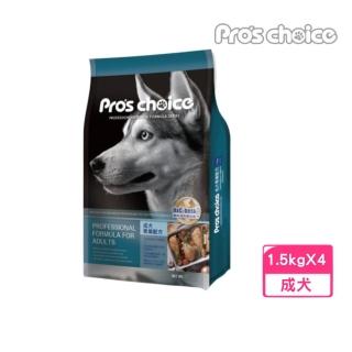 【Pro′s Choice 博士巧思】OxC-beta TM專利活性複合配方-成犬專業配方犬食 1.5kg*3包組(狗糧、狗飼料)