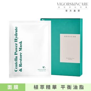 【VIGOR 維格】積雪草奇肌面膜 5片/盒(舒緩安定、保濕修護、植萃精華)
