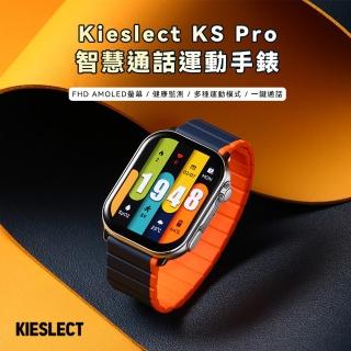 【Kieslect】智慧通話手錶KsPro 2.01英吋(台灣公司貨)