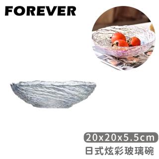 【日本FOREVER】日式炫彩玻璃碗(20x20x5.5cm)
