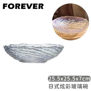 【日本FOREVER】日式炫彩玻璃碗(25.5x25.5x7cm)