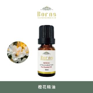 【Borns 博恩詩植萃】橙花精油 NEROLI 10ml單方精油款式(純精油、橙花精油、橙花、香氛、按摩)