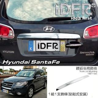 【IDFR】Hyundai 現代 Santa Fe 2008~2010 鍍鉻銀 後箱飾蓋 尾門飾貼(鍍鉻改裝 Santafe 山土匪)
