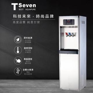 【Tseven豪昱】冰溫熱落地型型飲水機(A1-3H含基本安裝)
