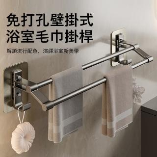【Kyhome】太空鋁雙桿毛巾架 浴室置物架 收納架 50cm(廚房/衛生間/酒店)