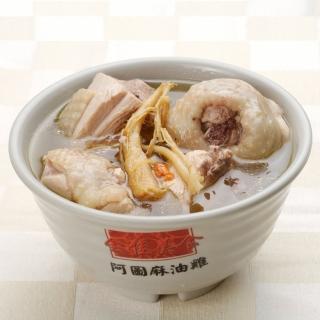 【鮮食家任選】阿圖人蔘雞(750g/包)