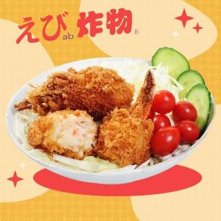 【鮮食家任選】ab炸物紅松葉蟹爪生乳可樂餅(360g±5%/包)