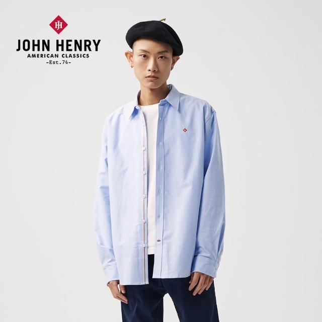 【JOHN HENRY】牛津布長袖襯衫-靛藍