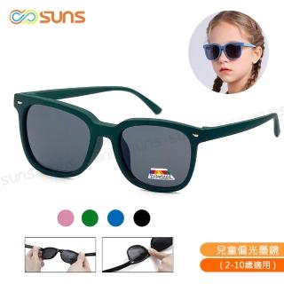 【SUNS】兒童偏光太陽眼鏡 彈力壓不壞材質 時尚韓版ins墨鏡 抗UV400 S09(TR輕盈材質/韌性強不易損壞)
