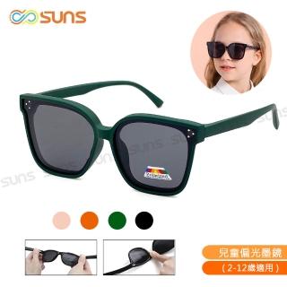 【SUNS】兒童偏光太陽眼鏡 彈力壓不壞材質 時尚韓版ins墨鏡 抗UV400 S44(TR輕盈材質/韌性強不易損壞)