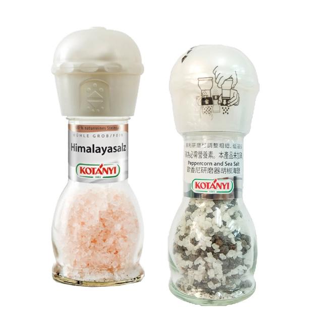 【KOTANYI 歐香尼】研磨器香料系列(胡椒海鹽65g+喜馬拉雅山岩鹽88g)